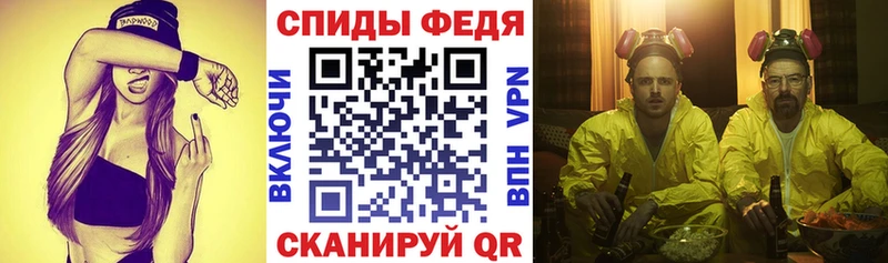 АМФЕТАМИН Premium Новокузнецк