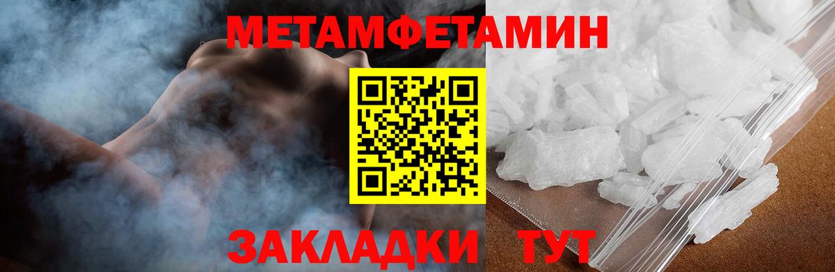 Амфетамин 97% Новокузнецк