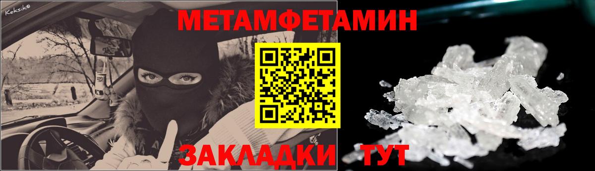 Amphetamine  Вход с VPN  Новокузнецк  АМФ 97% 