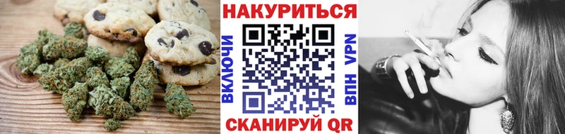 Еда ТГК марихуана  как найти   Новокузнецк 