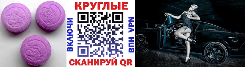 ЭКСТАЗИ Дубай  Новокузнецк 