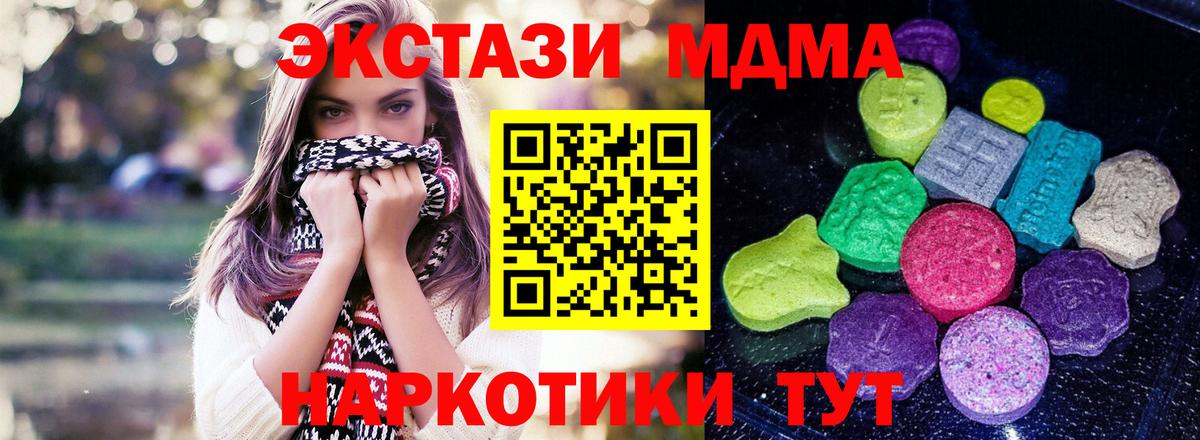 Новокузнецк  Экстази 250 мг  darknet клад  Вход с VPN 