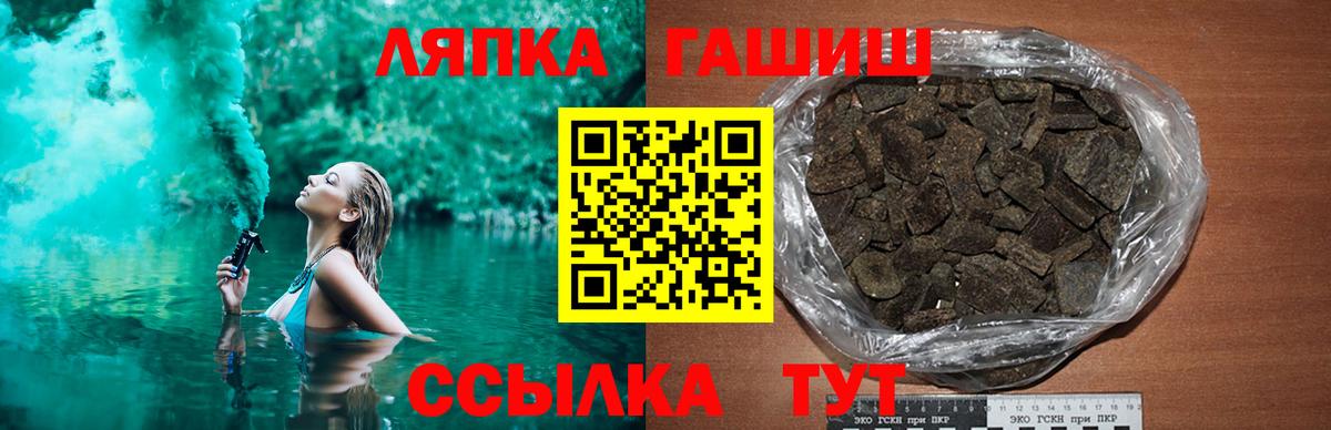 Гашиш Изолятор Новокузнецк