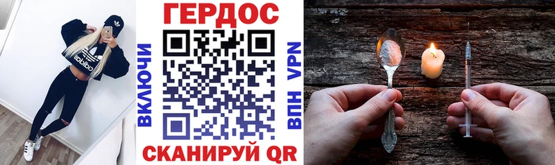 hydra ссылка Новокузнецк ГЕРОИН белый