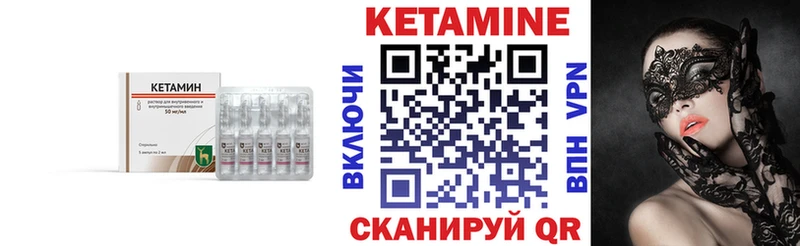 КЕТАМИН VHQ  МЕГА маркетплейс  Новокузнецк 