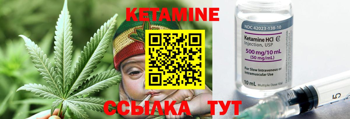 Новокузнецк    онион  Вход с VPN  Кетамин ketamine 