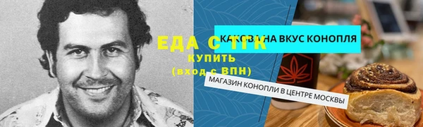 стаф Лиски