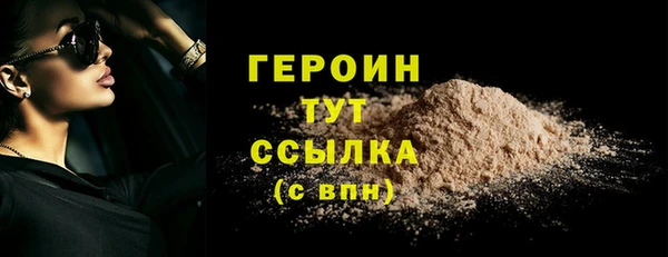 COCAINE Лихославль