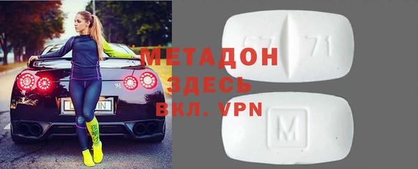 COCAINE Лихославль
