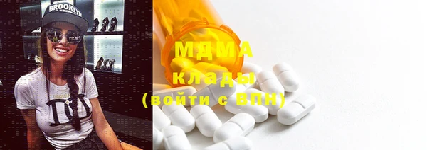 COCAINE Лихославль