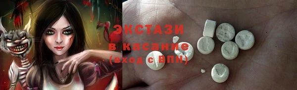 COCAINE Лихославль