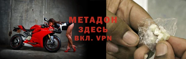 COCAINE Лихославль