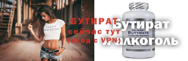 COCAINE Лихославль