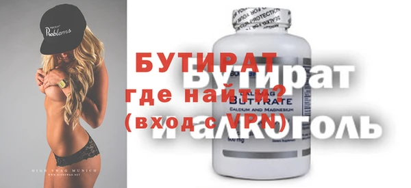 стаф Лиски