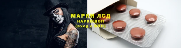 герыч Липки
