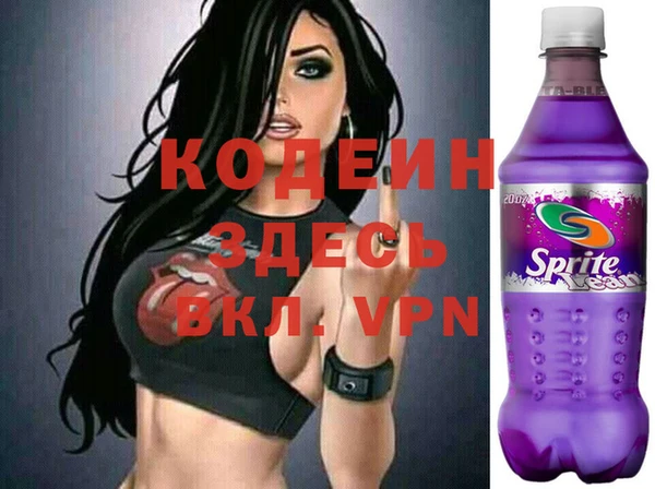 герыч Липки