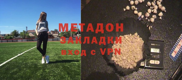 ALPHA-PVP Новочеркасск