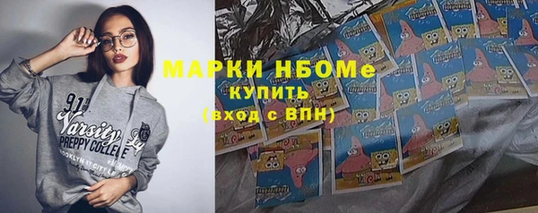 COCAINE Лихославль
