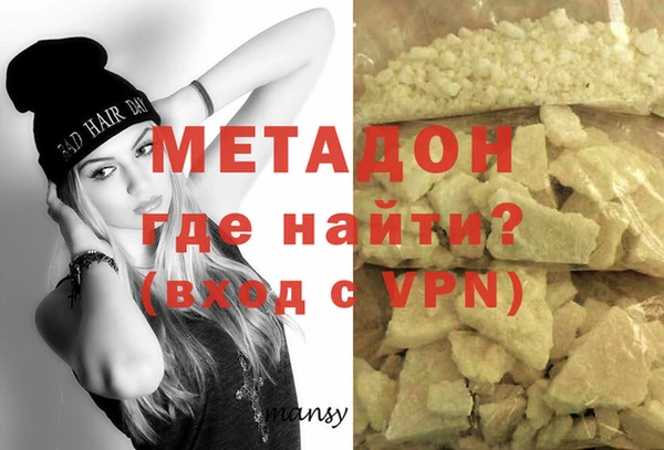 COCAINE Лихославль