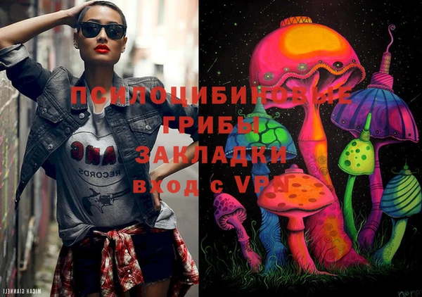 стаф Лиски