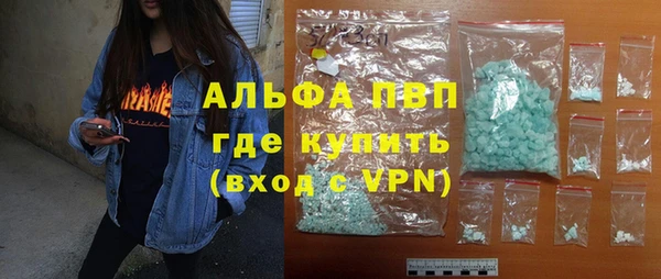 COCAINE Лихославль