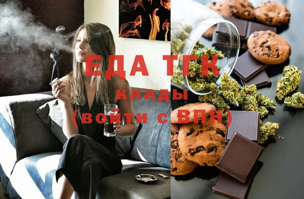 COCAINE Лихославль