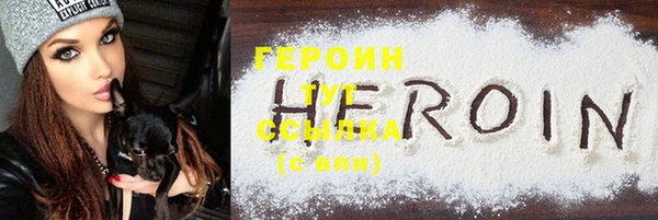 герыч Липки