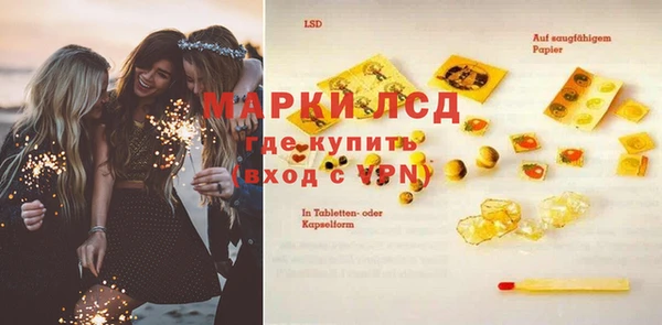 герыч Липки