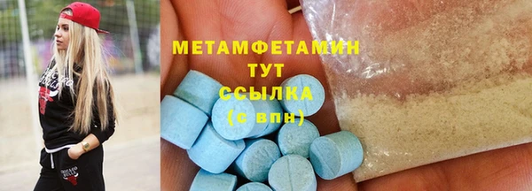 ALPHA PVP Волгодонск