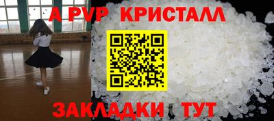 кокаин перу Ангарск