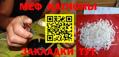 гидра Анапа