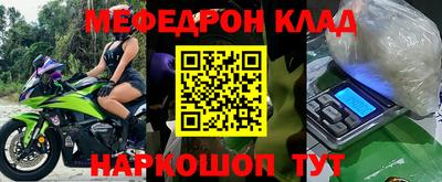 кокаин перу Ангарск