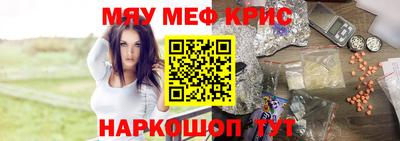 кокаин перу Ангарск