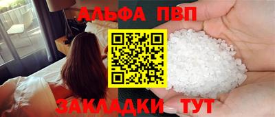 гидра Анапа