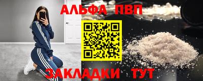 ешки Анжеро-Судженск