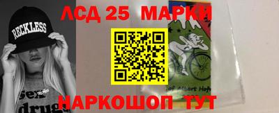 кокаин перу Ангарск