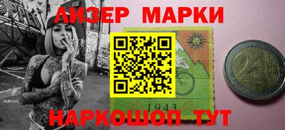кокаин перу Ангарск