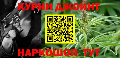 гидра Анапа