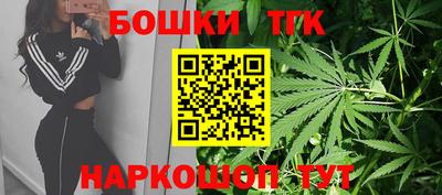 гидра Анапа
