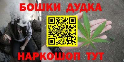 гидра Анапа