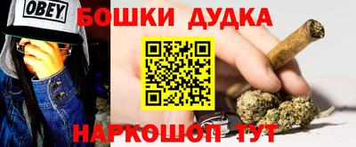 кокаин перу Ангарск