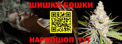 гидра Анапа