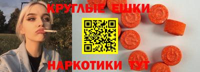 кокаин перу Ангарск