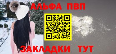 гидра Анапа