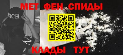 гидра Анапа