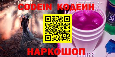 гидра Анапа