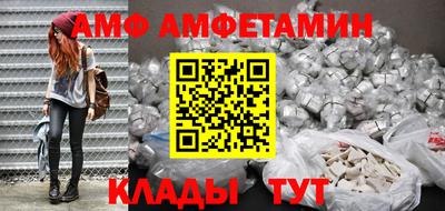 ешки Анжеро-Судженск