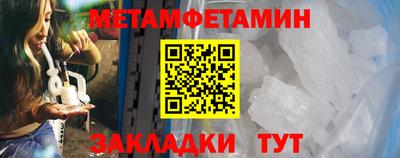 гидра Анапа