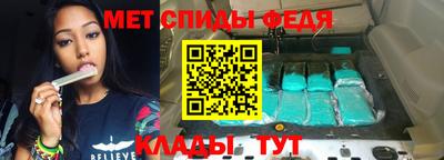 гидра Анапа