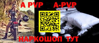 кокаин перу Ангарск